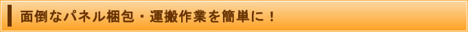 感配様:ラフ最