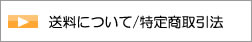 感配様：ラフ最新